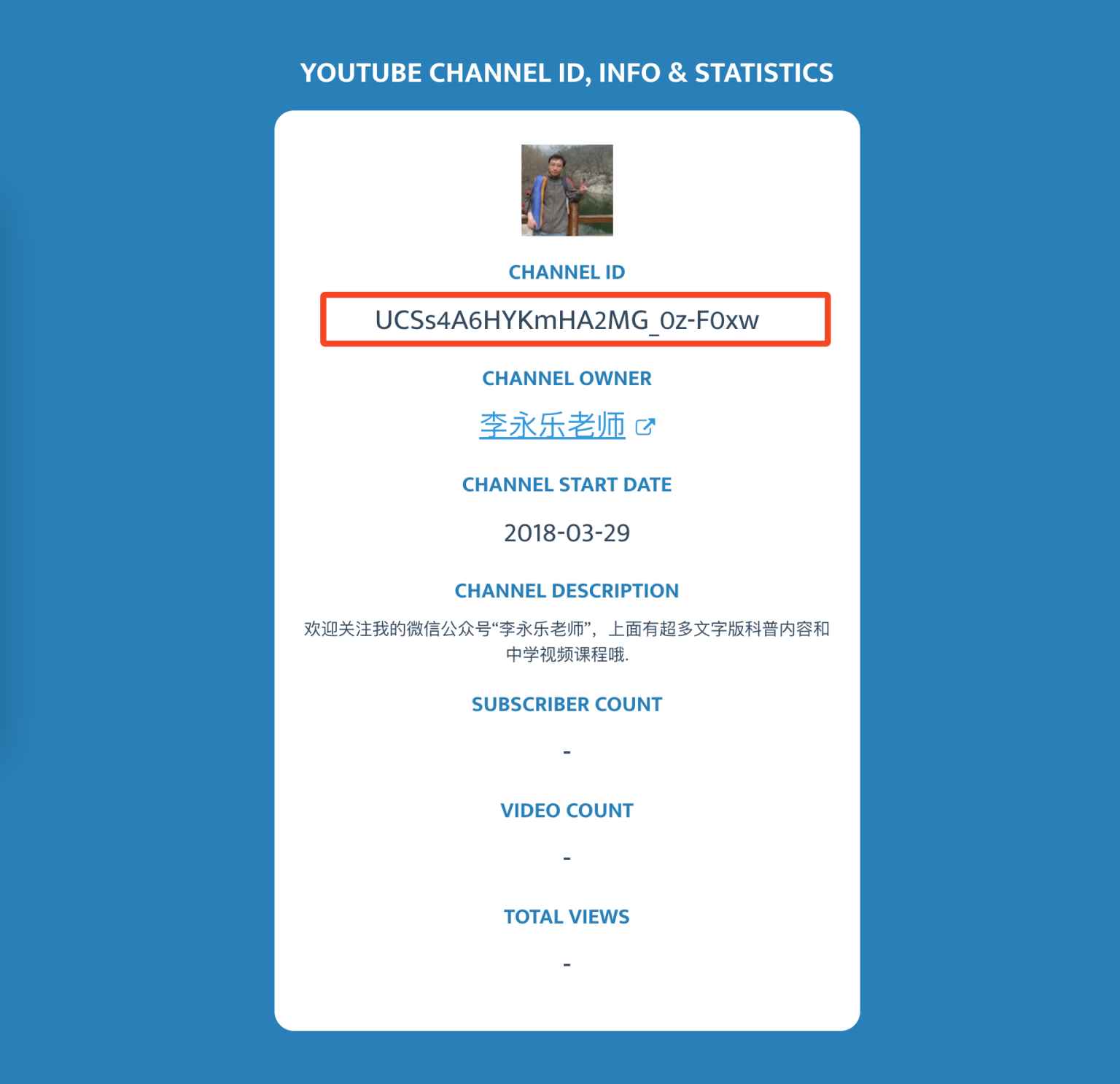 2023 youtube channel id another dayu