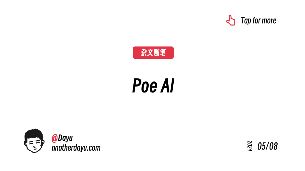 Poe AI